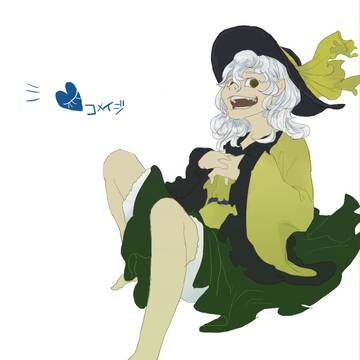 こいし