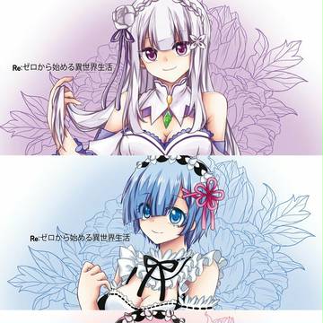 re:ゼロ
