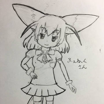 けものフレンズ フェネックさん