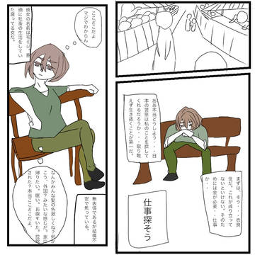夢絵
