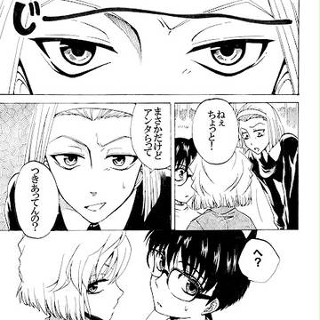 コ哀「距離1~3」