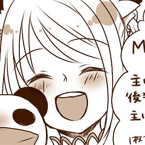 Mマスまとめ【腐】