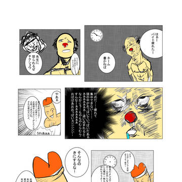 うんこ太郎