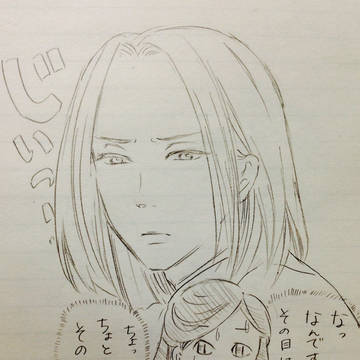 きっとフェル様は目で語る。