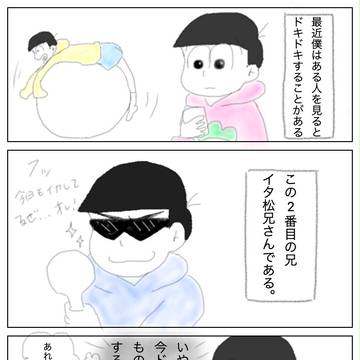 カラトド
