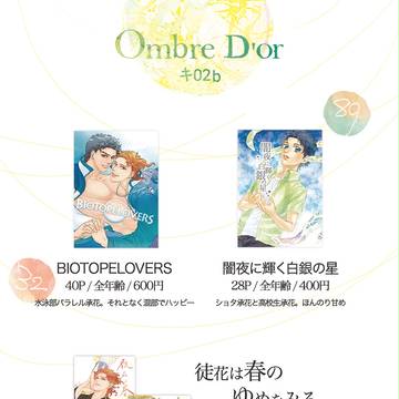 【キ02b】ザ・ワールド9おしながき