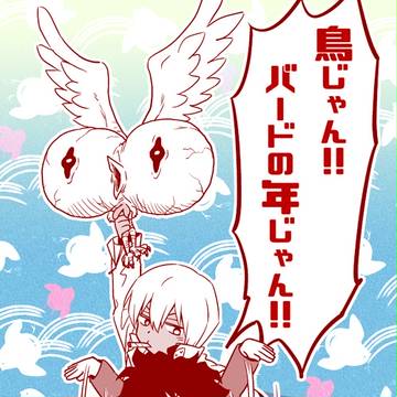 レオザプらくがき8