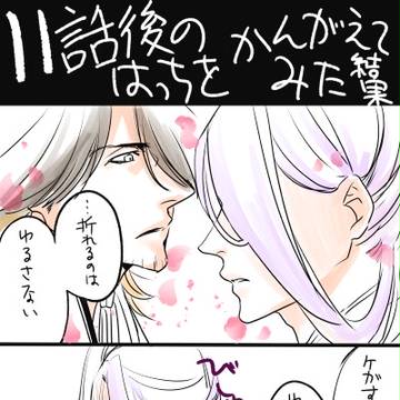 Page 11 thumbnail