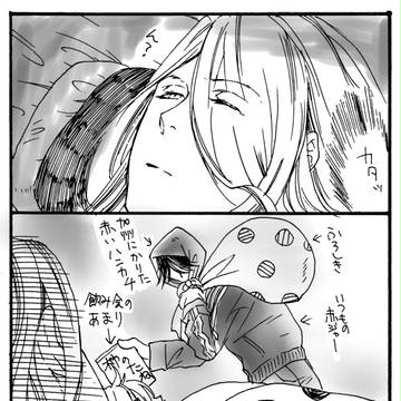 Page 2 thumbnail