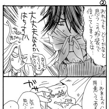 Page 3 thumbnail