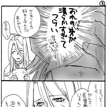 Page 4 thumbnail