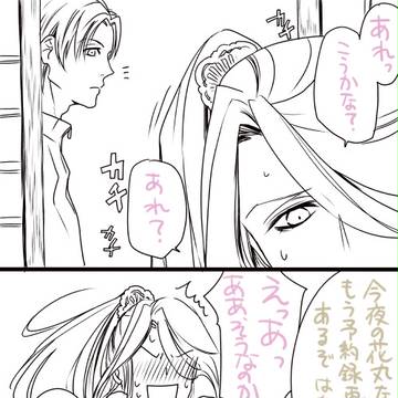 Page 5 thumbnail