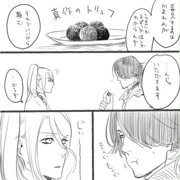 Page 7 thumbnail