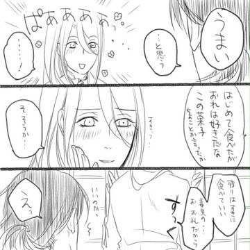 Page 8 thumbnail