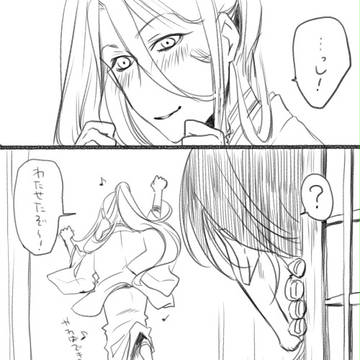 Page 9 thumbnail
