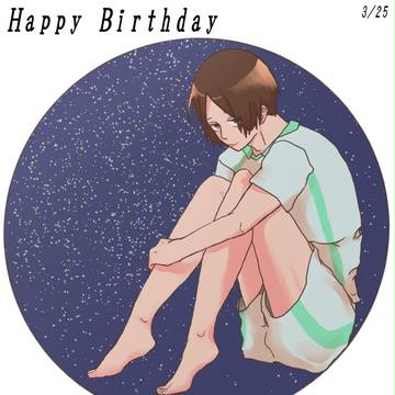 国見英生誕祭