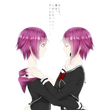 「本当の私は」