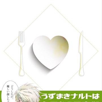 【腐】3/26　全忍5　サンプル【カカナル】