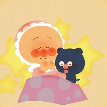 生れてきてくれてあ～りがとう～