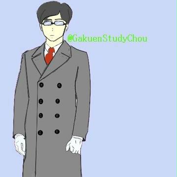 局長の私服(冬)