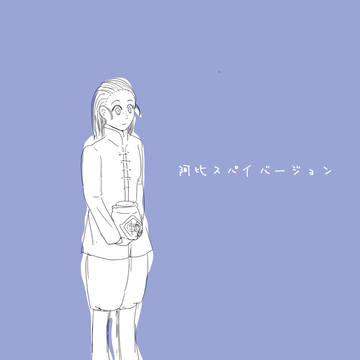【フィデリタ忠烈譚】伝令兵 Ghost 【朔】