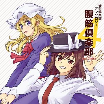 合同祭事新刊告知