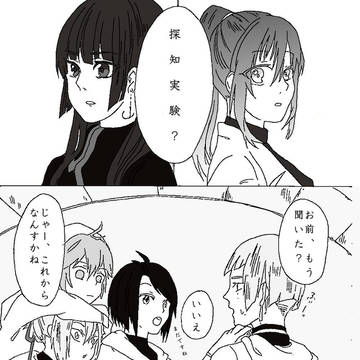 【Pグレ】扉は静かに開けられた【聖戦】