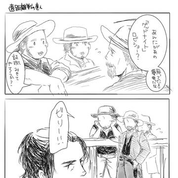 まぐ詰め