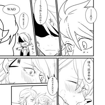 ジュリジャンがやってるだけ②