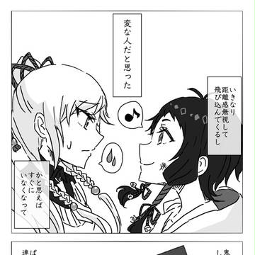 【S】道標【旅立ちの歌】
