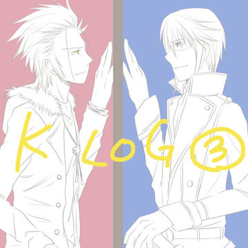 Kログ③【尊礼】