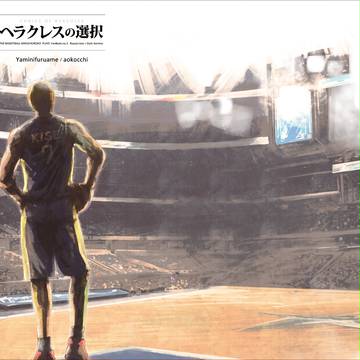【web再録】ヘラクレスの選択【黄青】