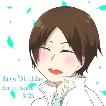 国見英生誕祭2017