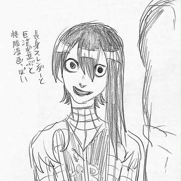 芸術は爆発(物理)