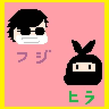 バイト組
