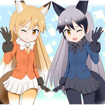 ギンギツネとキタキツネ