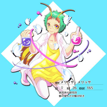 【コボレハナ】メリッサ・メリッサ