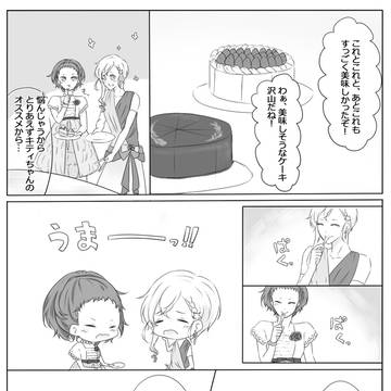 【士武2】ちょっとした憧れ【舞踏会】