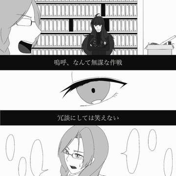 【Pグレ】絶対防衛戦開始【聖戦】