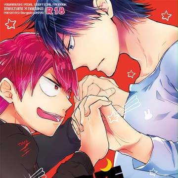 3月26日新刊サンプル