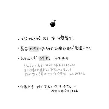 【アジト時代モラトリアム】幽霊とお散歩編