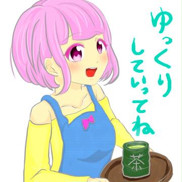 ピンクちゃん