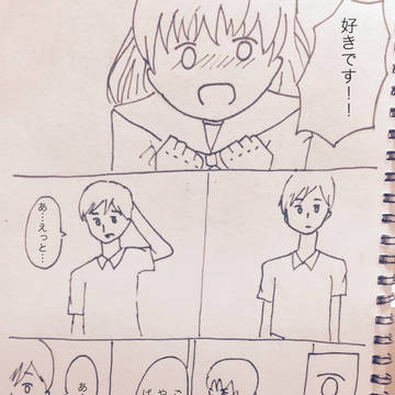 すれちがう