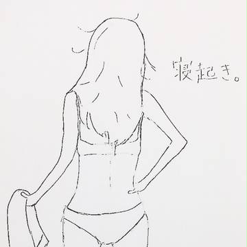 寝起きのガール