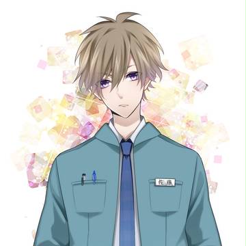 佐藤くん