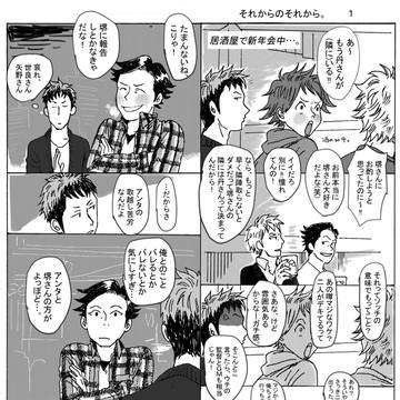 【ザキタン】 腐 浅トラ14th