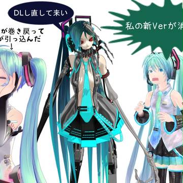 逃れる事は出来ない