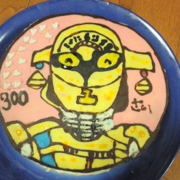 300歳のお誕生日おめでとう！！