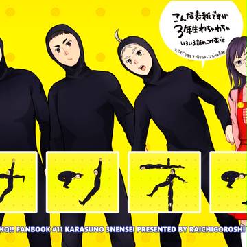 【 春コミ RTS!!13 】　新刊サンプル