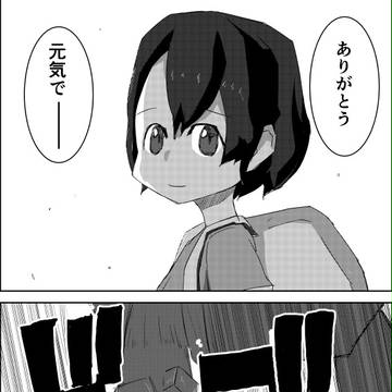 けものフレンズ12話冒頭の妄想